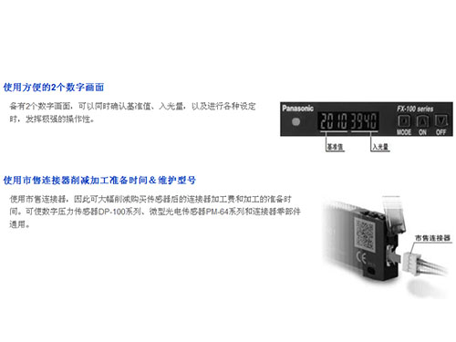 免费午夜电影丨免费a深夜大片观看丨亚洲一区无码一本大道在线丨亚洲综合精品自拍丨亚洲一本大道在线丨99在线视频这里只有精品丨亚洲AV片无码久久五月丨无码免费成在人线AV高潮喷水 帶你深入了解河口松下傳感器的工作原理以及分類的圖片