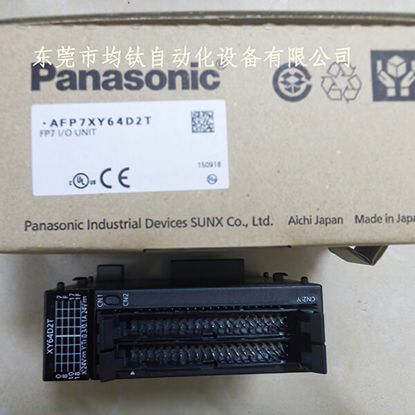 進口松下PLC2