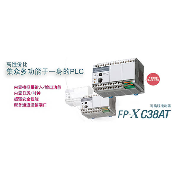 松下PLC FP7-3的圖片