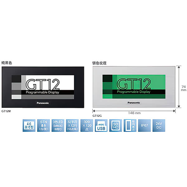 松下人機界面FX-501的圖片